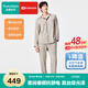 全棉時(shí)代25秋新品【輕奢柔潤(rùn)無(wú)痕】水光棉磨毛家居服男女士睡衣