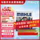 馬勒（MAHLE）防護型空調濾芯抗病毒LAK1404P(8代凱美瑞/卡羅拉雷凌19年后/榮放