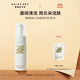 雛菊的天空醒澈橙凈云潔面慕斯氨基酸洗面奶清潔泡沫潔面慕斯瓶裝 潔面正裝150ml