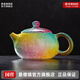 景德鎮陶瓷泡茶壺創(chuàng  )意中式手工扒花顏色釉漸變功夫茶具茶水分離泡茶器 扒花茶壺-錦繡