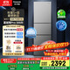 松下（Panasonic）【國家補貼20%】Xtra蔓越莓300升家用小型冰箱三開(kāi)門(mén)超薄無(wú)霜自動(dòng)制冰【一級能效】NR-XC30GJB-S