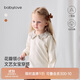 babylove女寶寶上衣純棉春秋款長(cháng)袖T恤嬰兒花邊領(lǐng)四季打底衫甜美