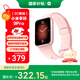 小米（MI）手環(huán)9Pro粉金 智能手環(huán) 高精度運動(dòng)健康 睡眠呼吸暫停監測 心率血氧監測運動(dòng)手環(huán)送男友送女友