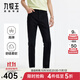 九牧王（JOEONE）【四面彈 無(wú)束縛】牛仔褲男裝25秋季新款高彈牛仔舒適褲子 修身版+藍墨黑+JJ1DXX80232 32 碼175/80A(2.46)尺82cm