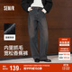 森馬（Semir）牛仔褲女做舊寬松香蕉褲高街2025冬抓毛彎刀褲廢土風(fēng)109725124007