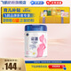 飛鶴星蘊孕產(chǎn)婦奶粉0段(懷孕及哺乳期媽媽適用)700克g 1罐裝