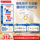 合生元（BIOSTIME）派星 幼兒配方奶粉 3段(12-36個(gè)月) 新國標 800克*4罐
