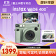 富士（FUJIFILM）新品wide 400復古款拍立得相機寬幅5寸相紙含曠野圖騰配件盒wide 300升級版膠卷相機【國行正品】 原野綠 套餐一【標配配件盒共20張相紙+手繩底座】