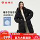 坦博爾連帽羽絨服女中長(cháng)款加厚保暖高充絨量冬天小個(gè)子外套TBF530780D 黑色 XS (155)