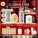 伊麗莎白雅頓第三代銀膠60粒+金膠60粒VC神經(jīng)酰胺美白精華套裝377pro