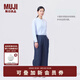 無(wú)印良品（MUJI）女式棉漢麻牛仔寬版褲女款褲子長(zhǎng)褲25年夏季女裝丹寧回潮BE1X0A5S 深藏青色 M （160/66A）
