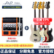 J&DGuitars電貝斯PB-1963H J&D JD貝司 山田涼 孤獨搖滾1975 初學者入門BASS PB-1963H P貝司+卓樂BUDDY音箱