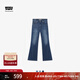 Levi's商場(chǎng)同款冰酷系列25春夏新款女士726高腰喇叭牛仔褲A3410 深藍色 27 (32)
