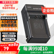 蒂森特（dste）卡西歐 EX-H30 EX-10 EX-ZR2000 ZR300 ZR3700 ZR4100 ZR5000 ZR1200長(cháng)焦數碼相NP-130充電器