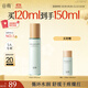 谷雨月見仙人掌精粹乳120ml 保濕補(bǔ)水舒緩乳液化妝品