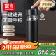 富光車(chē)載一鍵開(kāi)蓋保溫杯 316L不銹鋼泡茶杯子 保冷杯商務(wù)水杯男女士