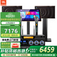 JBL MK12 家庭ktv音響套裝 卡拉OK點(diǎn)歌機一體機 家庭影院組合音響家用K歌專(zhuān)業(yè)音箱唱歌設備全套