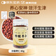 康美藥業(yè)炒酸棗仁80g 中藥飲片 精選道地酸棗仁新貨 無(wú)硫熏道地中藥材 安心助眠 寧心安神 改善睡眠