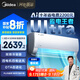 美的空調掛機大1.5匹 酷省電Ultra新一級能效變頻冷暖以舊換新國家補貼【25年新品】KFR-35GW/N8KS1-1U