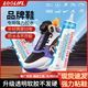 強力粘鞋專(zhuān)用膠水補鞋子脫開(kāi)膠修鞋匠沾布運動(dòng)跑步皮鞋底樹(shù)脂防水 60ML粘鞋專(zhuān)用膠水丨贈粘鞋工具