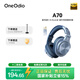 OneOdio頭戴式藍(lán)牙耳機(jī)音樂耳機(jī)專業(yè)錄音HIFI監(jiān)聽耳機(jī)無線有線兩用全封閉式調(diào)音臺錄音棚 天藍(lán)色【強(qiáng)勁低音 藍(lán)牙監(jiān)聽 】