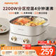 九陽(yáng)（Joyoung）電火鍋鴛鴦鍋家用秒涮火鍋專(zhuān)用鍋分體6L多功能鍋涮肉鍋多用途鍋4分鐘速沸分區獨立控溫HG60-G577