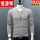 恒源祥（HYX）秋冬長(cháng)袖修身t恤V領(lǐng)男士純棉緊身保暖上衣外穿大碼純色打底衫衛衣 灰色秋冬高檔國貨 M 斤左右秋冬高檔國貨