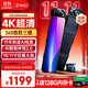 360行車記錄儀M600 4k超高清夜視 前后雙錄 流媒體后視鏡（三攝版）