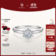DR求婚鉆戒鉑金BELIEVE系列簡(jiǎn)奢款鉑金鉆石結婚戒指女WJ0461 【少量現貨秒搶】30分F色SI1-鉑金