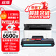 繪威136w硒鼓110a硒鼓 適用惠普hp laser mfp 136wm 136nw硒鼓136a 108w 108a 138pn/pnw/p打印機W1110A墨盒