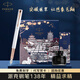 派克（PARKER）鋼筆2025新款生肖限定蛇年特別版福順禮盒高端簽字筆商務(wù)送禮伴手禮定制刻字 畢業(yè)禮品 威雅月光白墨水筆【城市漫步禮盒】