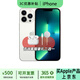 蘋(píng)果13Pro Apple iPhone 13Pro通 5G手機 雙卡雙待 二手蘋(píng)果手機 13Pro 銀色【評價(jià)有禮】 95新 128G【一年質(zhì)?！? title=