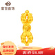 菜百首飾黃金足金3D硬金佛教 金杵 六字箴言吊墜 DIY轉運珠吊墜 定價(jià) HD 黃金吊墜/項墜（不含鏈） 約1.80g