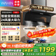 華凌美的出品神機頂側雙吸煙機27m3變頻大吸力7字型揮手自清潔平嵌抽煙機H71 【單煙機】24風(fēng)量變頻自清潔H61
