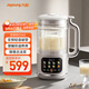 九陽(yáng)變頻輕音降噪豆?jié){機(jī)1.2L家庭容量2-4人用營(yíng)養(yǎng)古法漿智能防溢家用全自動(dòng)多功能破壁機(jī)榨汁機(jī)D365