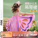 ASK JUNIOR女童裙子2025夏裝小童蝴蝶翅膀吊帶連衣裙 粉色 130