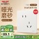 德力西（DELIXI）開(kāi)關(guān)插座 免噴涂 奶油風(fēng)大板 墻壁電源825漢玉白斜五孔插座10只裝