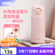 膳魔師（THERMOS）不銹鋼保溫杯兒童男女士學(xué)生水杯大容量杯子生日禮物JNR 初桃粉 350ml