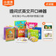 小彼恩 點(diǎn)讀版 彩虹兔Q-play奇問(wèn)妙想國23冊 2-6歲 毛毛蟲(chóng)點(diǎn)讀筆繪本 提問(wèn)式英語(yǔ)開(kāi)口啟蒙