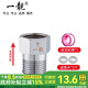 一靚全銅4分馬桶倒流熱水器太陽(yáng)能水塔止回閥水管止回閥 止水單向閥接頭 A2款：4分 水流方向 外絲流向內絲【馬桶水箱用】