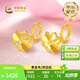 中國黃金5G足金999愛(ài)心雙色花黃金耳釘送女友老婆生日禮物【今/次日達】金重約1.4g