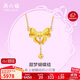 周六福黃金項鏈女蝴蝶結足金吊墜生日禮物計價(jià)A0612627約5.11g40+5cm