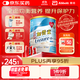 雅培港版低糖加營(yíng)素 成人中老年奶粉全營(yíng)養配方粉850g香草味