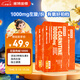 諾特蘭德左旋肉堿10000運(yùn)動(dòng)健身飲料【10毫升*10袋/盒】*3盒 橙子味