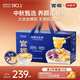 官棧[中秋禮品]養膚即食金蝶花膠粥禮盒220g*8碗魚(yú)膠滋補營(yíng)養送禮物品