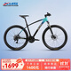 喜德盛山地自行車(chē)英雄600油壓碟剎X6鋁合金車(chē)架27.5輪徑27速變速 暗夜群青17寸(身高170-185)