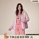 拉拉波波新款漸變色休閑連帽毛織開衫時(shí)尚寬松毛衣外套女LBCD-WSTM61 粉色 S