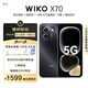 WIKO 華為智選 X70 12GB+256GB 曜金黑 昆侖玻璃 10倍耐摔 一鍵北斗衛星通信 鴻蒙AI 5G智能手機Hi暢享