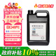 日產(chǎn)（NISSAN）原廠(chǎng)藍色防凍液-35℃防銹液水箱水冷卻液適用日產(chǎn)全系4L 鄭州日產(chǎn)