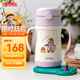 膳魔師（THERMOS）兒童吸管保溫杯超輕316L不銹鋼把手學(xué)生杯幼兒園嬰兒水杯上學(xué)TCKC